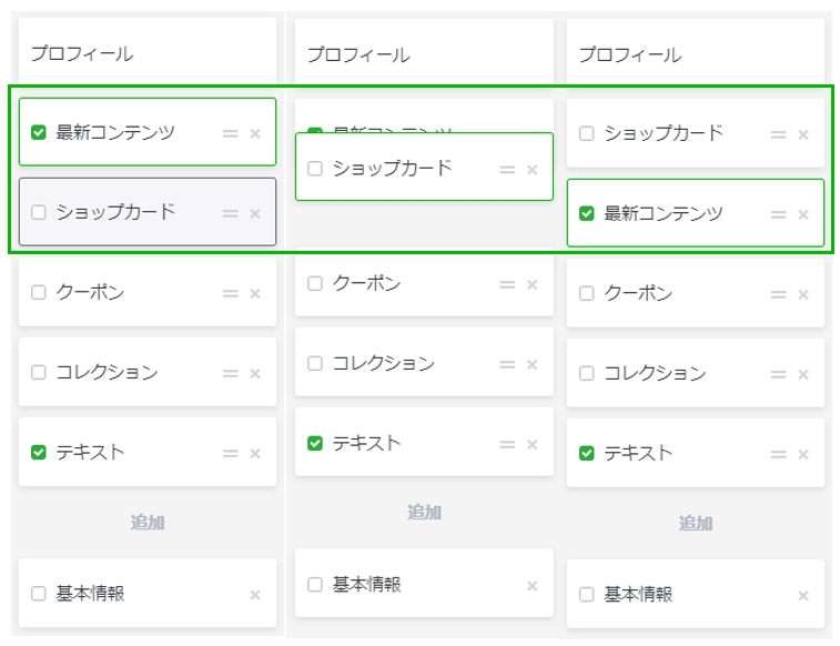 ライン プロフィール 画像 サイズ