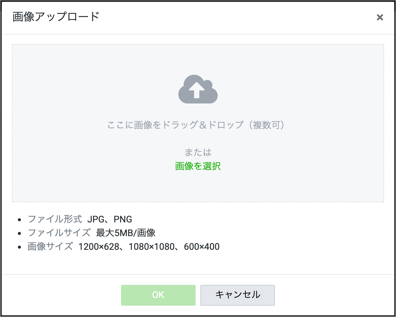 Line広告 Line Ads メディアを登録する 画像 動画 マニュアル Line For Business