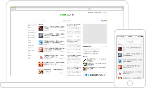 NAVER Matome Screen