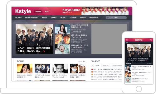 Kstyle Screen